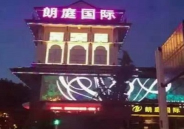 普洱最好高档KTV佳丽陪酒质量好-朗廷国际KTV美女多消费体验